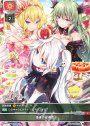 C 姫達のお茶会
