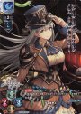 KR ウェンディ
