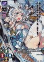 KR アーニャ