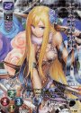 KR ジークリンデ