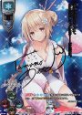 SSP ナナリー(箔押し)