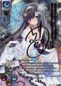 SSP リンネ(箔押し)