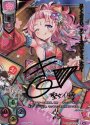 SSP イリス(箔押し)