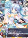 P ミルノ