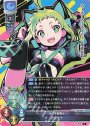 シーラ・ヘルマン(サイン入り) SP LO-3978-S | 販売 | Lycee Overture 