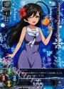 SR 五十鈴 華