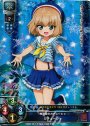 SR カチューシャ