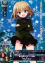 R カチューシャ