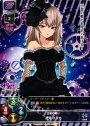 U 逸見 エリカ