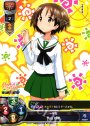 R 丸山 沙希