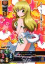 U カルパッチョ
