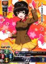 C 細見