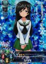 KR 五十鈴 華