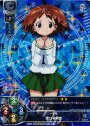 KR 阪口 桂里奈