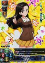 KR 西 絹代