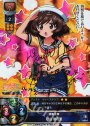 SP 秋山 優花里(サイン入り)