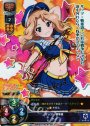 SP ケイ(サイン入り)