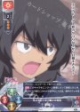 P 安藤