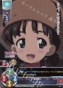 C ニーナ