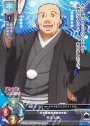 C 児玉 七郎