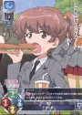 U アリサ