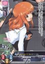 R 武部 沙織