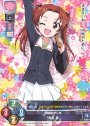 R 角谷 杏