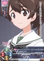 R 小山 柚子