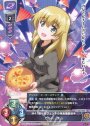 U カルパッチョ