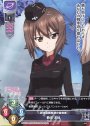 R 西住 まほ