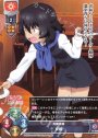 R 安藤