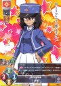 C 安藤