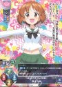 ST 西住 みほ