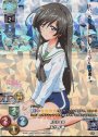KR 五十鈴 華