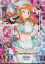 KR 武部 沙織