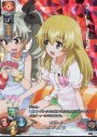 KR カルパッチョ