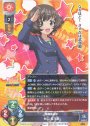 P 秋山 優花里