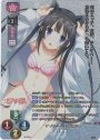 KR 住吉 奈々