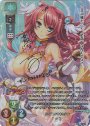 SP トウカ(サイン入り)