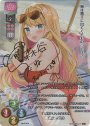 SP 楠木 いろは(サイン入り)