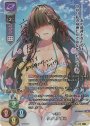 SP 竹中 詩乃 重治(サイン入り)
