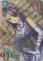 KR シュンラン