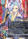 U シュウラン
