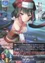 R 風魔 姫野 小太郎