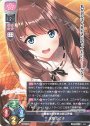 R 天草 ひさぎ