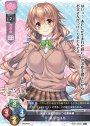 C 星川 こはる