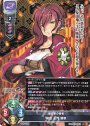 U 柴田 壬月 勝家
