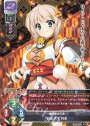 U 前田 犬子 利家