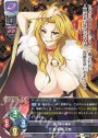 C 森 桐琴 可成