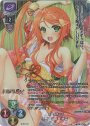 KR 木下 ひよ子 秀吉